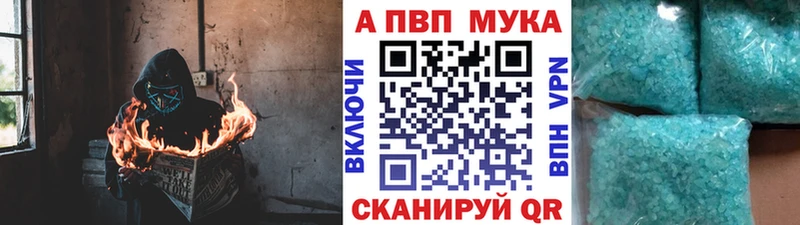 A PVP СК  блэк спрут tor  Спас-Деменск 