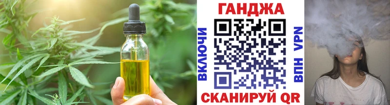 Cannafood конопля  Спас-Деменск 