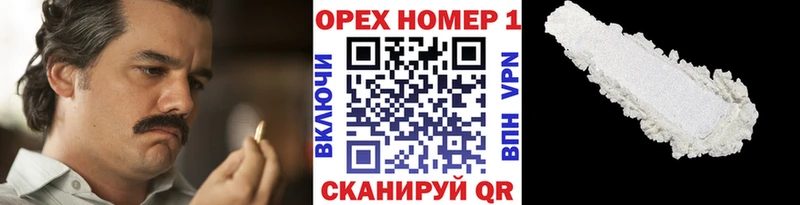 КОКАИН VHQ  как найти   Спас-Деменск 