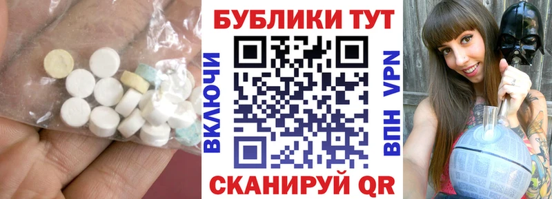 магазин продажи наркотиков  Спас-Деменск  Экстази 300 mg 