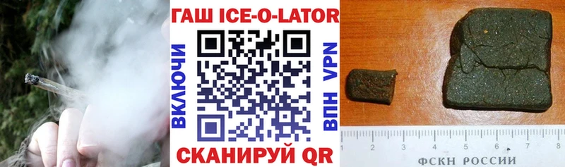 ГАШИШ Cannabis  Спас-Деменск 