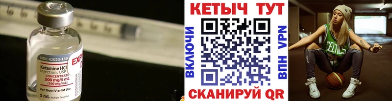 как найти закладки  MEGA онион  КЕТАМИН ketamine  Спас-Деменск 