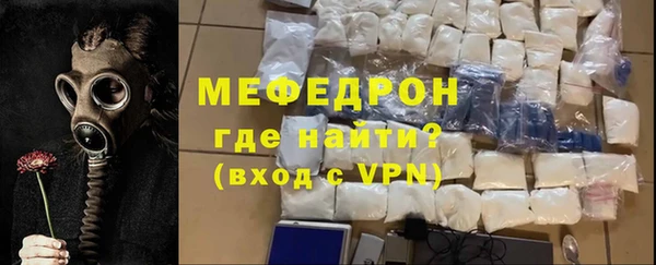 меф Семёнов