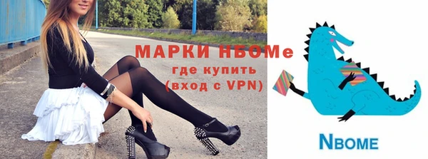 меф Семёнов