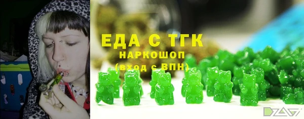 молекула духа Семикаракорск