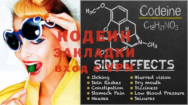 молекула духа Семикаракорск