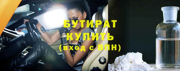молекула духа Семикаракорск