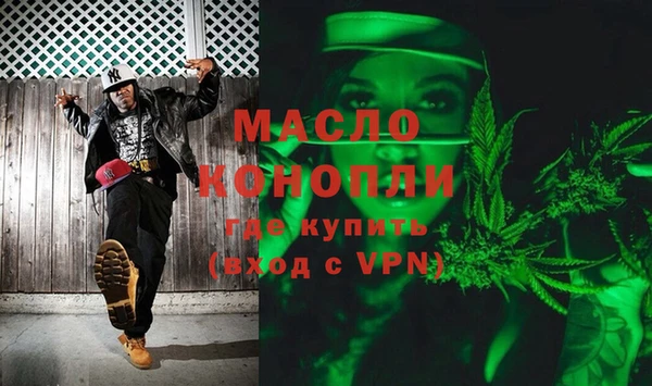 молекула духа Семикаракорск