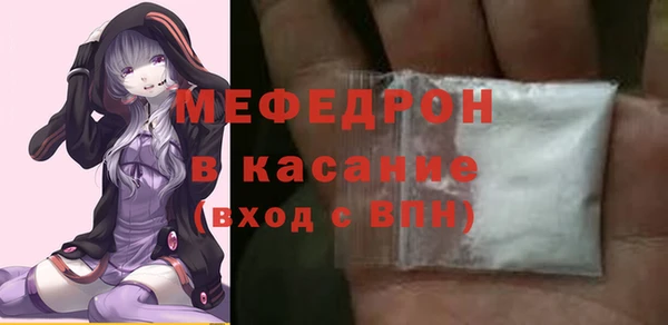 молекула духа Семикаракорск
