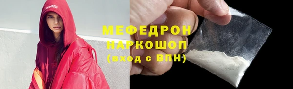 меф Семёнов