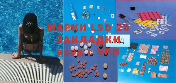 молекула духа Семикаракорск