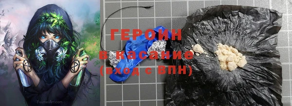молекула духа Семикаракорск