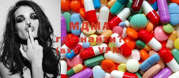 молекула духа Семикаракорск