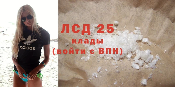 меф Семёнов