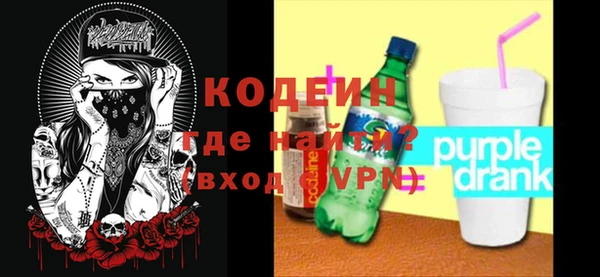 синтетический гашиш Куртамыш