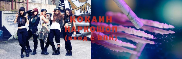 молекула духа Семикаракорск