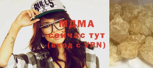 молекула духа Семикаракорск