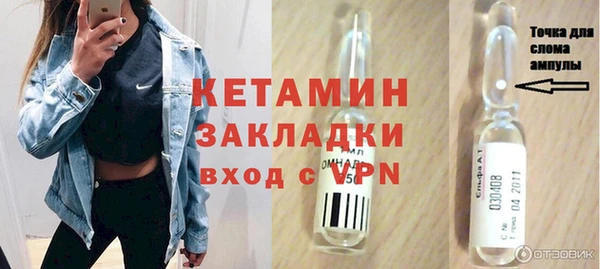меф Семёнов
