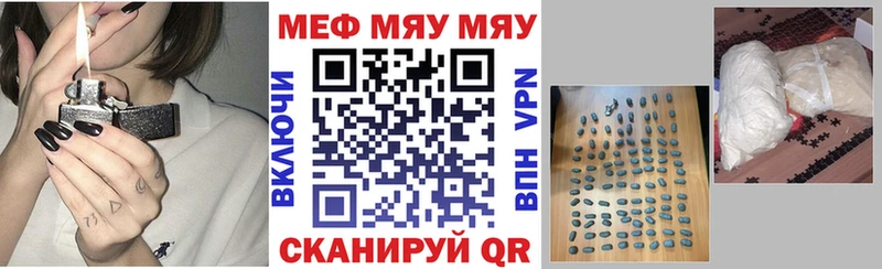 МЯУ-МЯУ VHQ  Спас-Деменск 