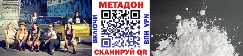 omg как зайти  Спас-Деменск  МЕТАДОН мёд  где купить  