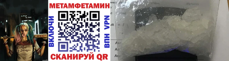 МЕТАМФЕТАМИН мет Спас-Деменск