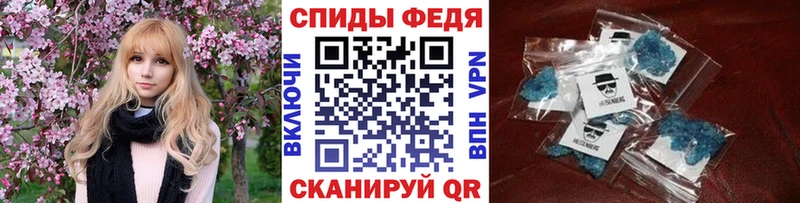 МЕТАМФЕТАМИН мет купить наркоту Спас-Деменск