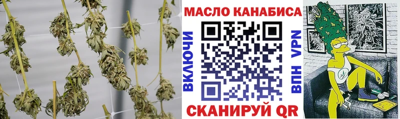 Дистиллят ТГК гашишное масло  Спас-Деменск 